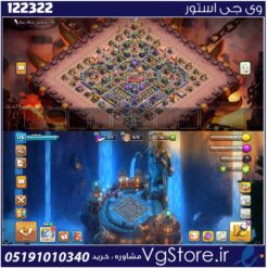 اکانت کلش اف کلنز تاون هال 15 لول 176 کد 122322