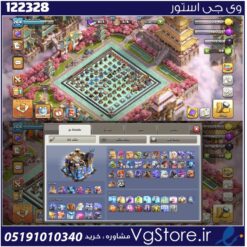 اکانت کلش اف کلنز تاون هال 18 لول 264 کد 122328