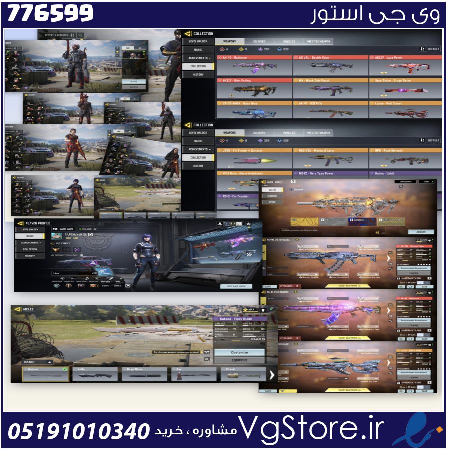 اکانت کالاف دیوتی موبایل لول 400 ریجن هند کد 776599 1 اکانت کالاف دیوتی موبایل لول 400 ریجن هند کد 776599