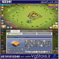 اکانت کلش اف کلنز تاون هال 7 لول 3 کد 122341
