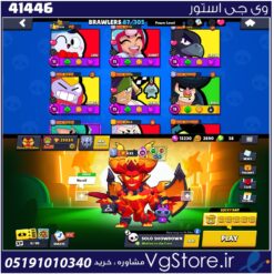 اکانت براول استارز کاپ 29300 کد 41446
