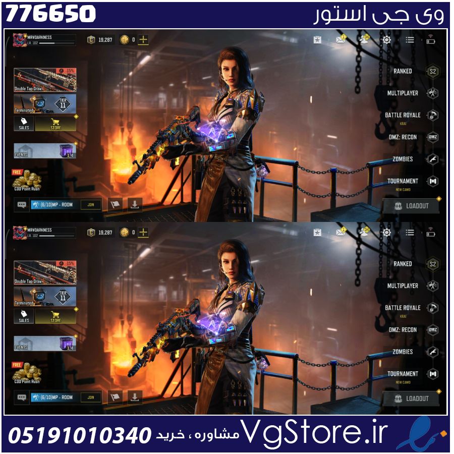 اکانت کالاف دیوتی موبایل لول 102 ریجن هند کد 776650 1 اکانت کالاف دیوتی موبایل لول 102 ریجن هند کد 776650