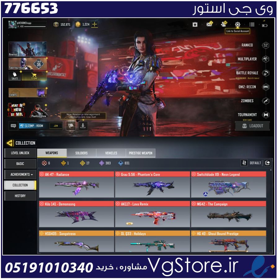 اکانت کالاف دیوتی موبایل لول 400 ریجن هند کد 776653 1 اکانت کالاف دیوتی موبایل لول 400 ریجن هند کد 776653