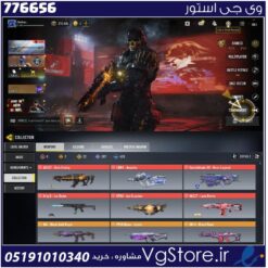 اکانت کالاف دیوتی موبایل لول 400 ریجن اسیا کد 776656