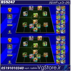 اکانت ای فوتبال با 300 سکه کد 859247