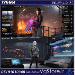 اکانت کالاف دیوتی موبایل لول 400 ریجن هند کد 776661