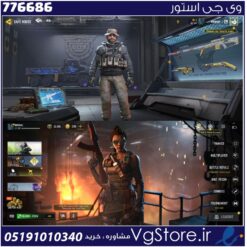 اکانت کالاف دیوتی موبایل لول 106 ریجن هند کد 776686
