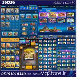 اکانت کلش رویال لول 40 کد 35036