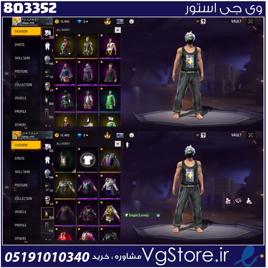 اکانت فری فایر لول 64 ریجن خاورمیانه کد 803352 1 اکانت فری فایر لول 64 ریجن خاورمیانه کد 803352