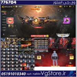 اکانت کالاف دیوتی موبایل لول 400 ریجن هند کد 776704