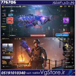 اکانت کالاف دیوتی موبایل لول 4 ریجن هند کد 776706
