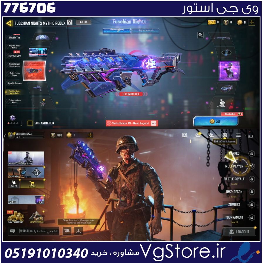 اکانت کالاف دیوتی موبایل لول 4 ریجن هند کد 776706 1 اکانت کالاف دیوتی موبایل لول 4 ریجن هند کد 776706