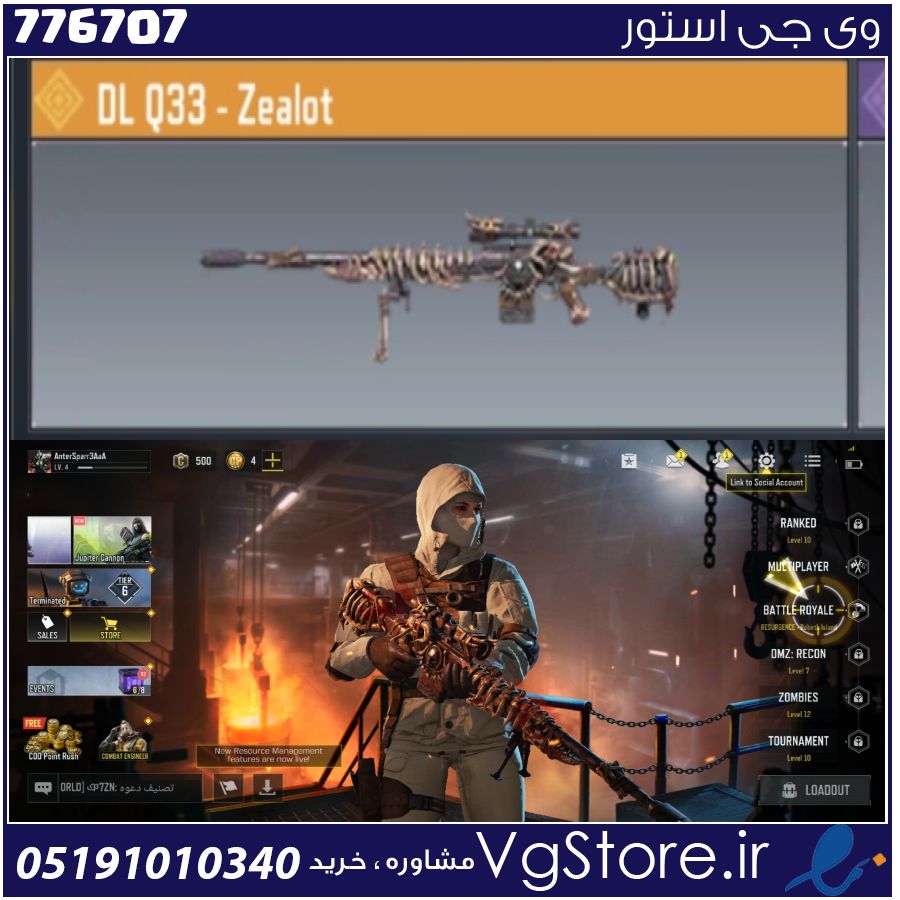 اکانت کالاف دیوتی موبایل لول 3 ریجن هند کد 776707 1 اکانت کالاف دیوتی موبایل لول 3 ریجن هند کد 776707