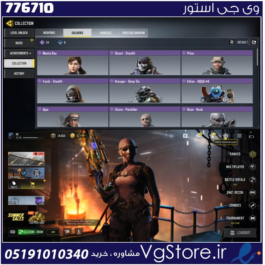اکانت کالاف دیوتی موبایل لول 96 ریجن هند کد 776710 1 اکانت کالاف دیوتی موبایل لول 96 ریجن هند کد 776710