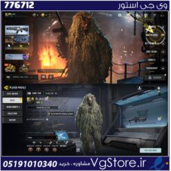اکانت کالاف دیوتی موبایل لول 2 ریجن اسیا کد 776712