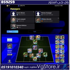 اکانت ای فوتبال با 500 سکه کد 859259