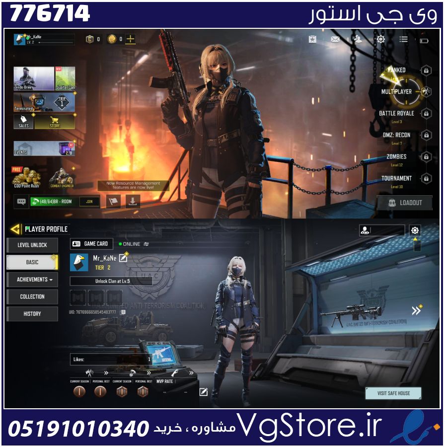 اکانت کالاف دیوتی موبایل لول 2 ریجن اسیا کد 776714 1 اکانت کالاف دیوتی موبایل لول 2 ریجن اسیا کد 776714