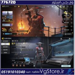 اکانت کالاف دیوتی موبایل لول 2 ریجن هند کد 776720