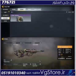 اکانت کالاف دیوتی موبایل لول 2 ریجن هند کد 776721