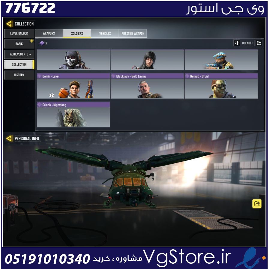 اکانت کالاف دیوتی موبایل لول 20 ریجن هند کد 776722 1 اکانت کالاف دیوتی موبایل لول 20 ریجن هند کد 776722