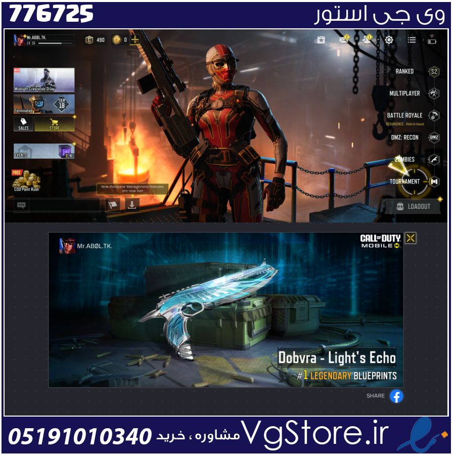 اکانت کالاف دیوتی موبایل لول 15 ریجن هند کد 776725 1 اکانت کالاف دیوتی موبایل لول 15 ریجن هند کد 776725