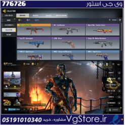 اکانت کالاف دیوتی موبایل لول 5 ریجن هند کد 776726