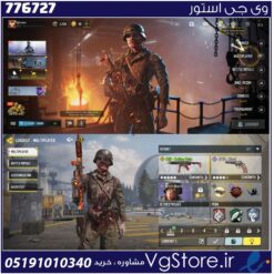 اکانت کالاف دیوتی موبایل لول 8 ریجن هند کد 776727