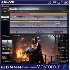 اکانت کالاف دیوتی موبایل لول 153 ریجن هند کد 776728
