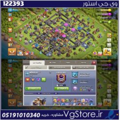 اکانت کلش اف کلنز تاون هال 7 لول 236 کد 122393