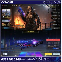 اکانت کالاف دیوتی موبایل لول 7 ریجن هند کد 776730
