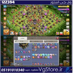 اکانت کلش اف کلنز تاون هال 17 لول 196 کد 122394