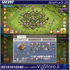 اکانت کلش اف کلنز تاون هال 8 لول 27 کد 122397