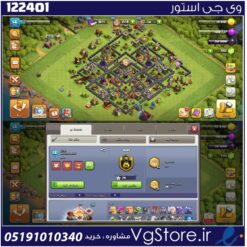 اکانت کلش اف کلنز تاون هال 11 لول 56 کد 122401