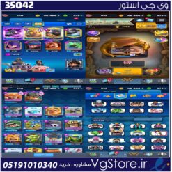 اکانت کلش رویال لول 1110 کد 35042