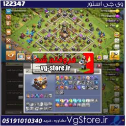 اکانت کلش اف کلنز تاون هال 11 لول 98 کد 122347
