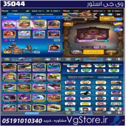 اکانت کلش رویال لول 1796 کد 35044