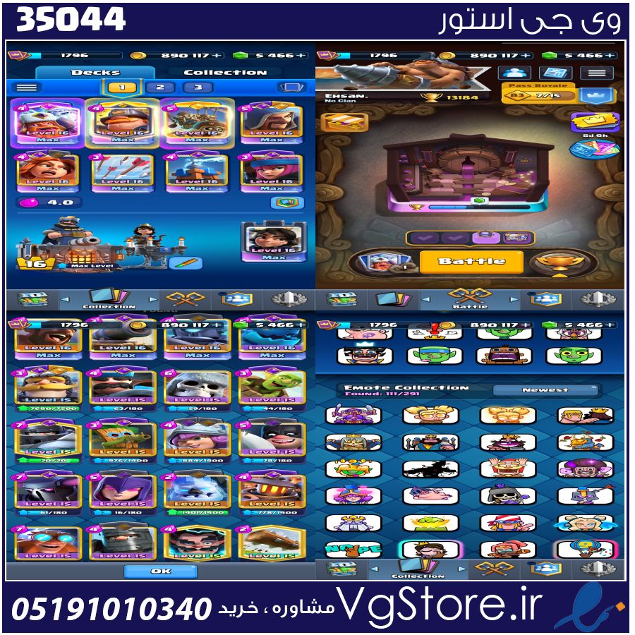 اکانت کلش رویال لول 1796 کد 35044 1 اکانت کلش رویال لول 1796 کد 35044