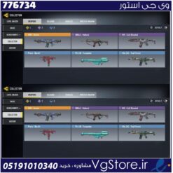 اکانت کالاف دیوتی موبایل لول 1 ریجن هند کد 776734
