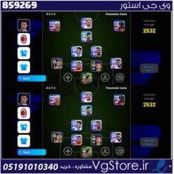اکانت ای فوتبال با 100 سکه کد 859269