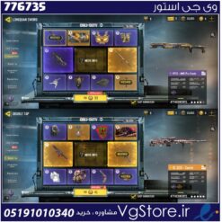 اکانت کالاف دیوتی موبایل لول 11 ریجن هند کد 776735