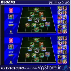 اکانت ای فوتبال با 0 سکه کد 859270