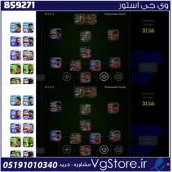 اکانت ای فوتبال با 100 سکه کد 859271