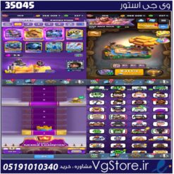 اکانت کلش رویال لول 15 کد 35045