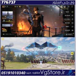 اکانت کالاف دیوتی موبایل لول 71 ریجن هند کد 776737