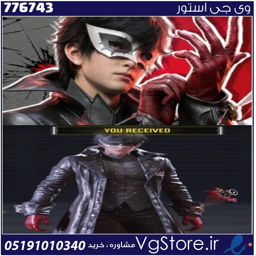 اکانت کالاف دیوتی موبایل لول 7 ریجن هند کد 776743 1 اکانت کالاف دیوتی موبایل لول 7 ریجن هند کد 776743