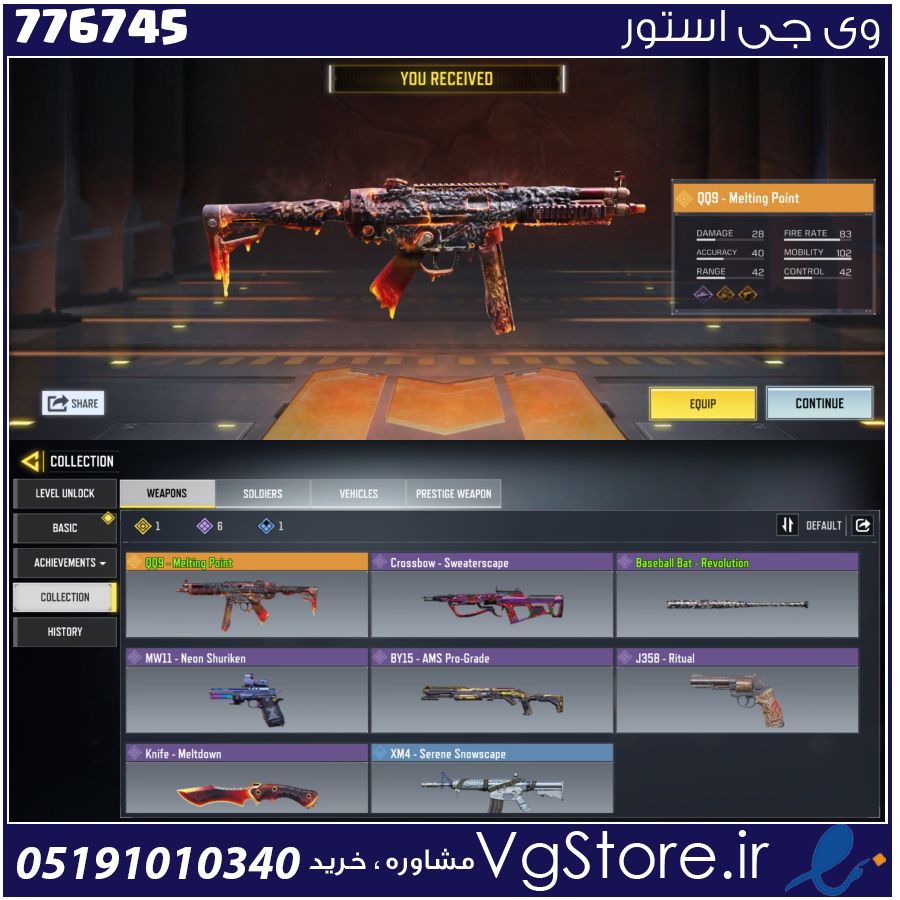 اکانت کالاف دیوتی موبایل لول 2 ریجن هند کد 776745 1 اکانت کالاف دیوتی موبایل لول 2 ریجن هند کد 776745