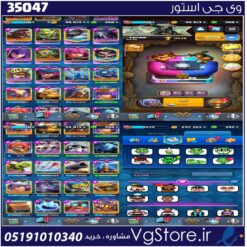 اکانت کلش رویال لول 1702 کد 35047