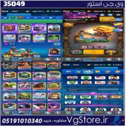 اکانت کلش رویال لول 2061 کد 35049