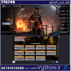 اکانت کالاف دیوتی موبایل لول 400 ریجن هند کد 776749