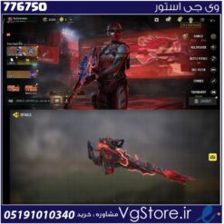 اکانت کالاف دیوتی موبایل لول 75 ریجن هند کد 776750